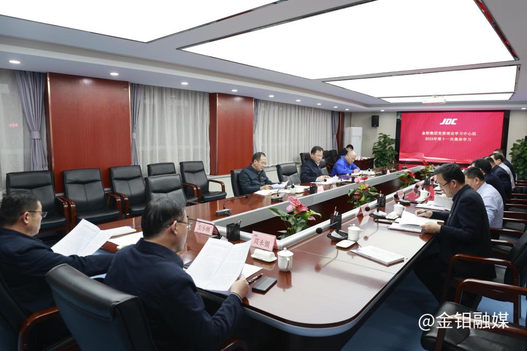 20231129-中心組學(xué)習(xí) (2).JPG