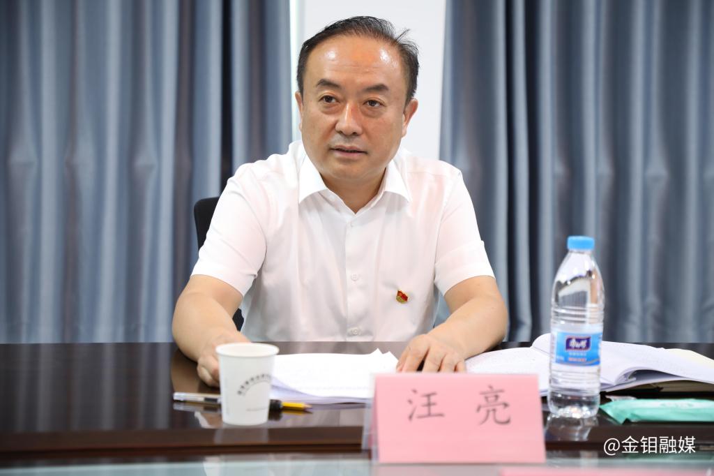 20240920-省國(guó)資委黨委委員、副主任汪亮一行到金鉬集團(tuán)2.jpg