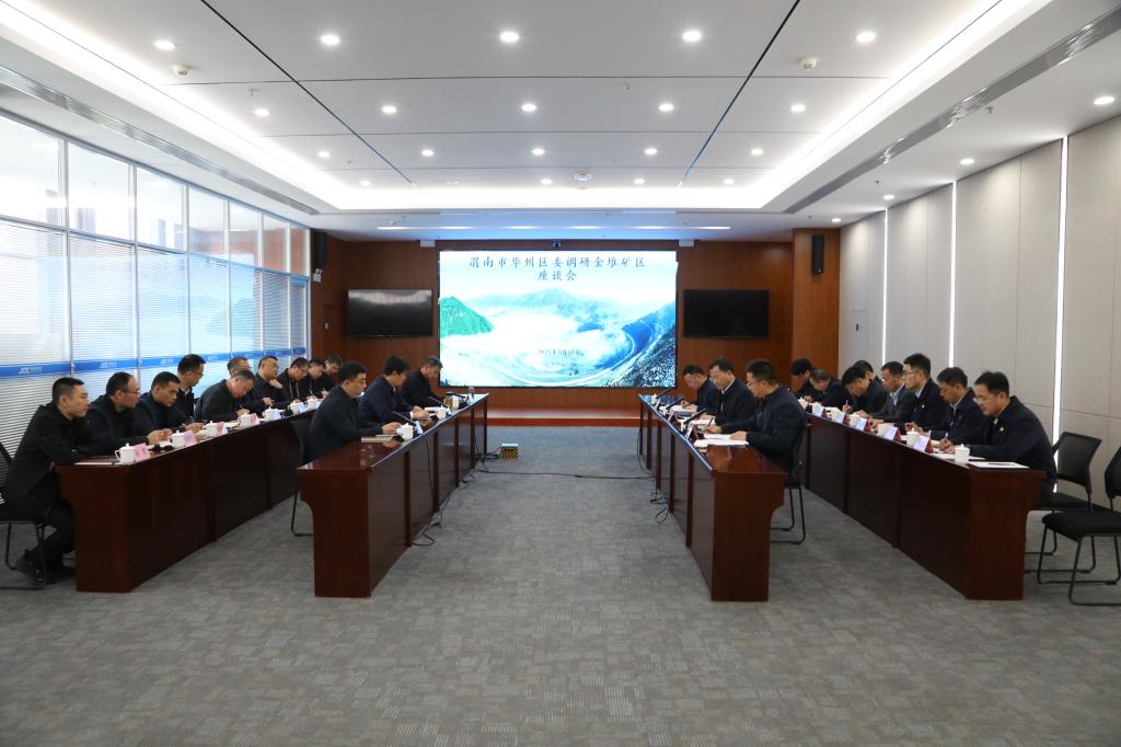 20250312-渭南市華州區(qū)區(qū)委書記李擴(kuò)一行深入公司調(diào)研 (5).jpg
