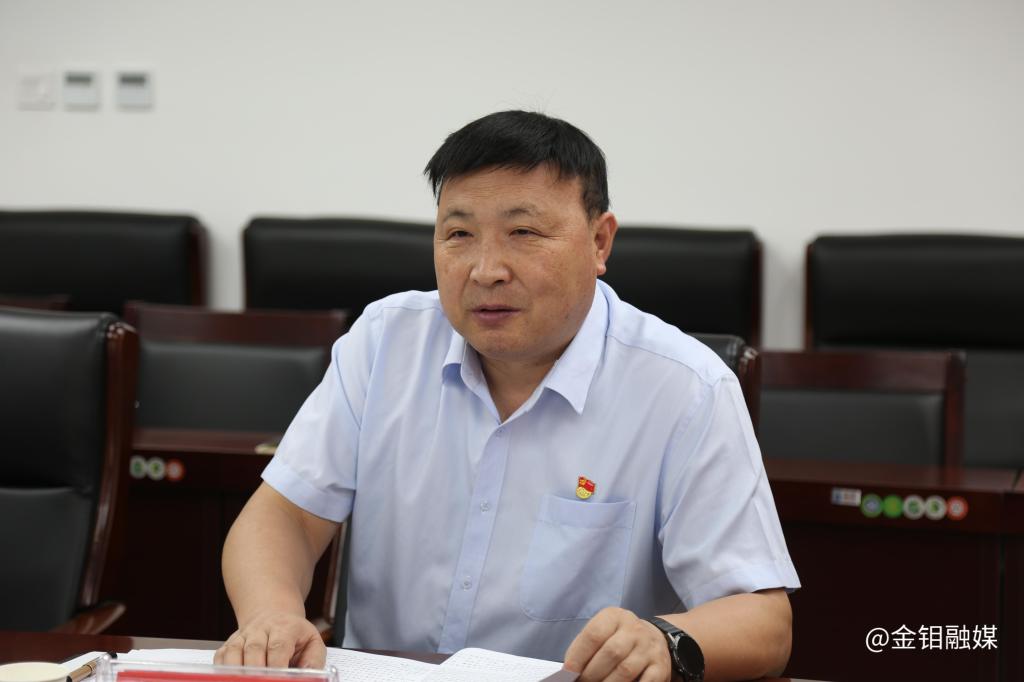 20230913-秦國政副總經(jīng)理指導(dǎo)金鉬建設(shè)主題教育專題民主生活會(huì) (9).JPG