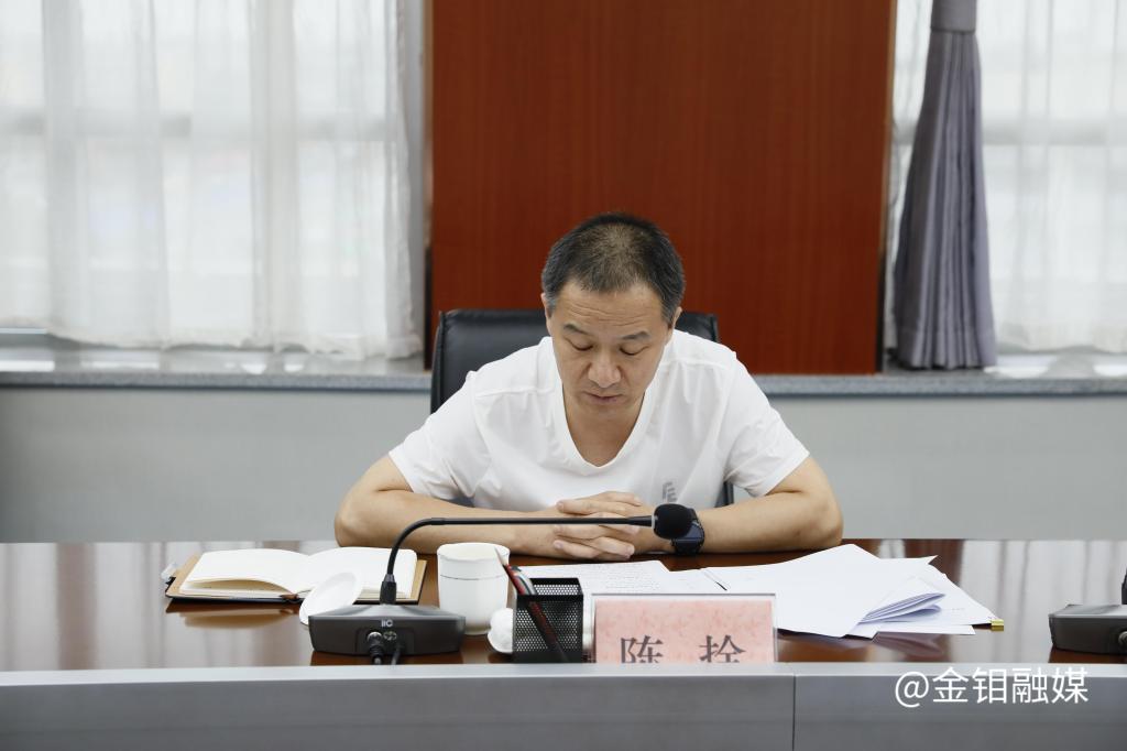 20230714-國資委3.JPG