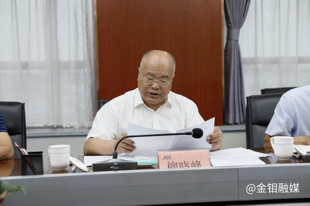 20230713-公司主題教育領(lǐng)導(dǎo)小組工作會議會場2.JPG