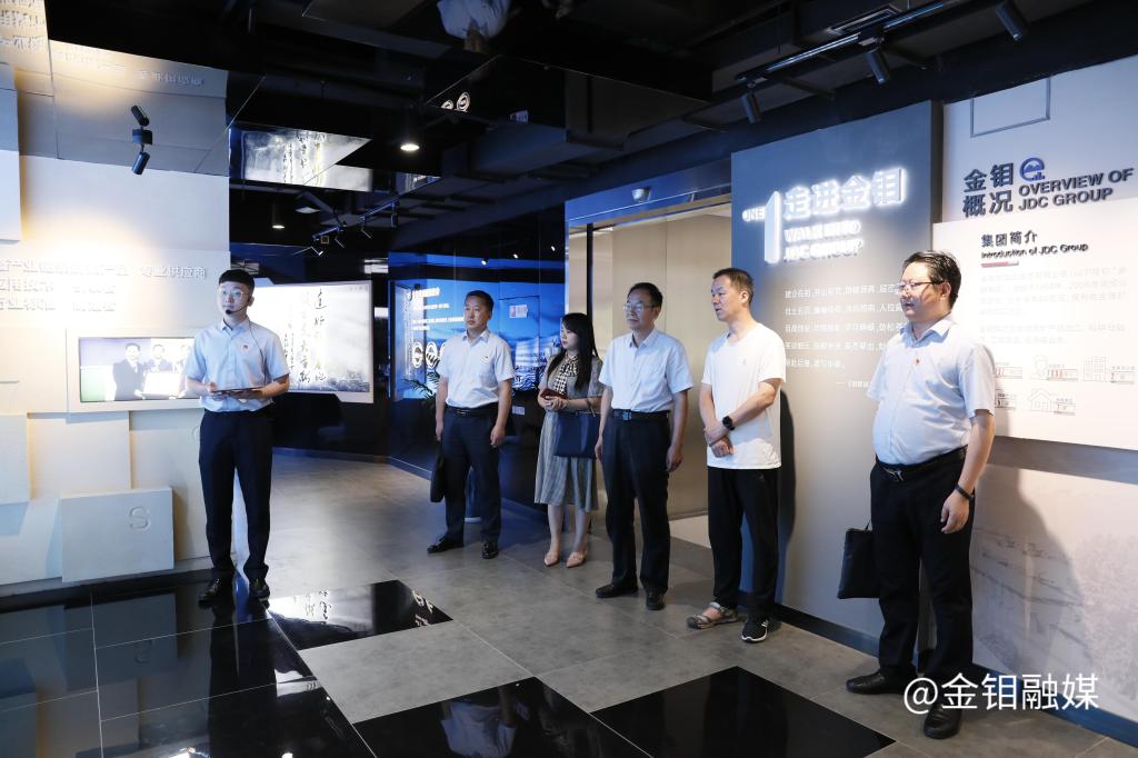 20230714-國資委4.JPG