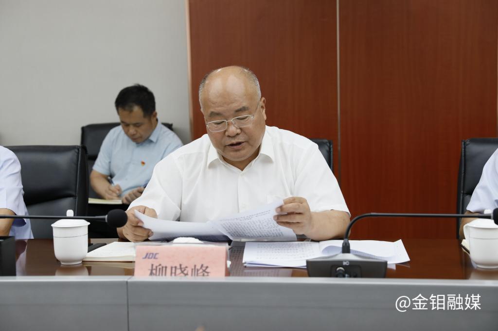 20230714-國資委1.JPG