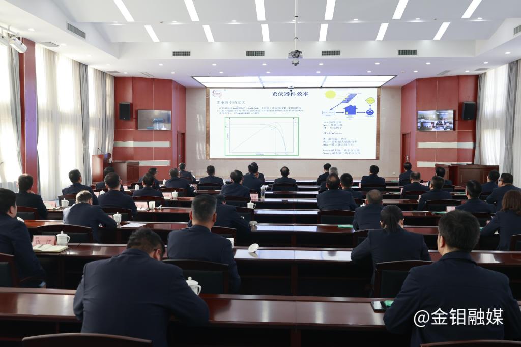 20231128-陜西有色大講堂.JPG