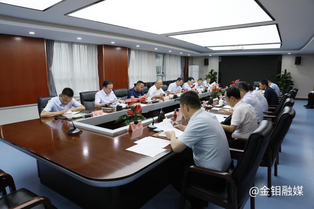 20230713-公司主題教育領(lǐng)導(dǎo)小組工作會議會場.JPG