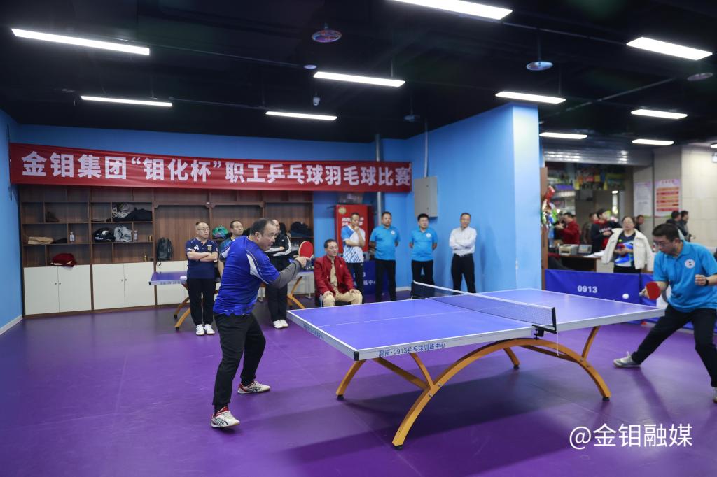20231127-乒乓球比賽現(xiàn)場.JPG
