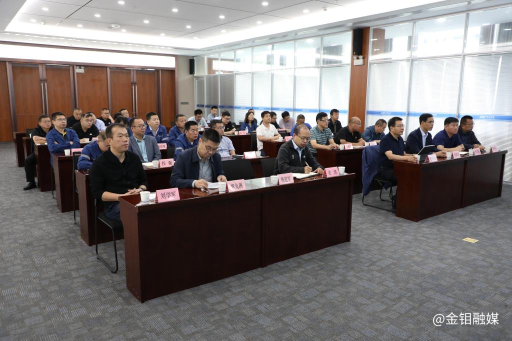 20230901-集團(tuán)公司召開綠色礦山建設(shè)專題培訓(xùn)會(huì)議 (3).JPG