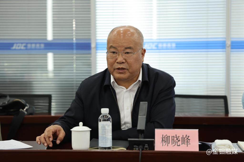 20230518-金堆城鉬礦總體選礦升級(jí)改造項(xiàng)目推進(jìn)會(huì)在金堆礦區(qū)召開(kāi) (1).JPG 20230518-金堆城鉬礦總體選礦升級(jí)改造項(xiàng)目推進(jìn)會(huì)在金堆礦區(qū)召開(kāi) (1).JPG