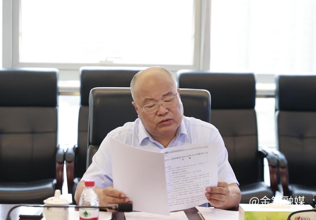 20230918-柳曉峰主持會議.png
