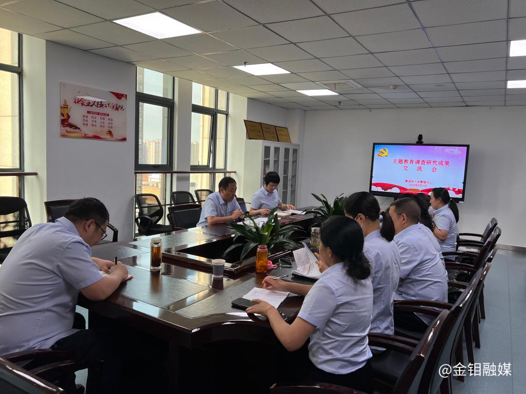 20230801-退管中心調(diào)查研究成果交流會(huì) (2).jpg