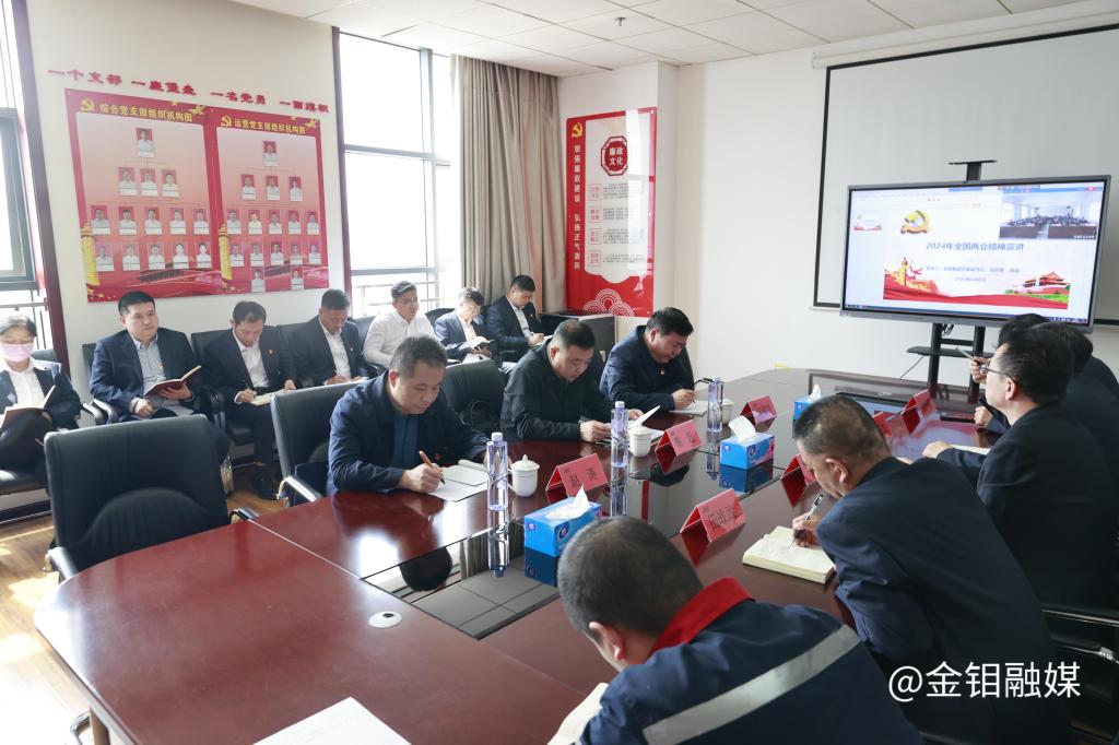 20240408-陳總兩會宣講.JPG