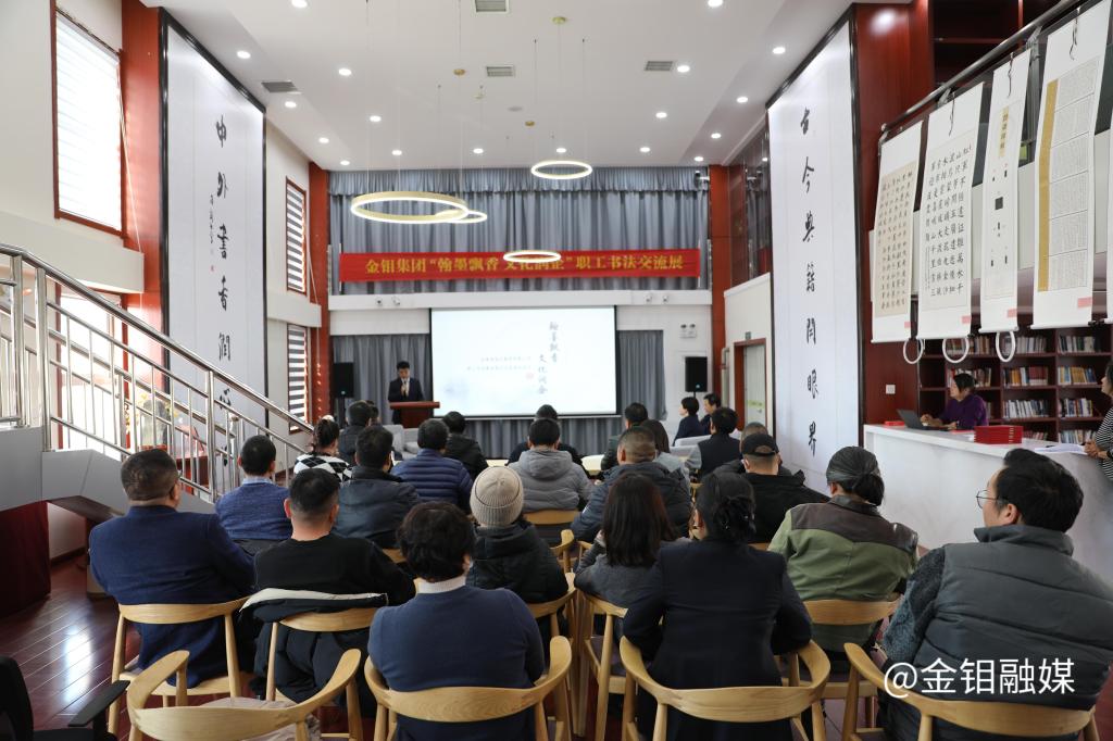 20231223-工會書法展 (1).JPG